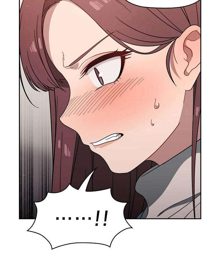 以牙还牙漫画,第8章：心虚3图