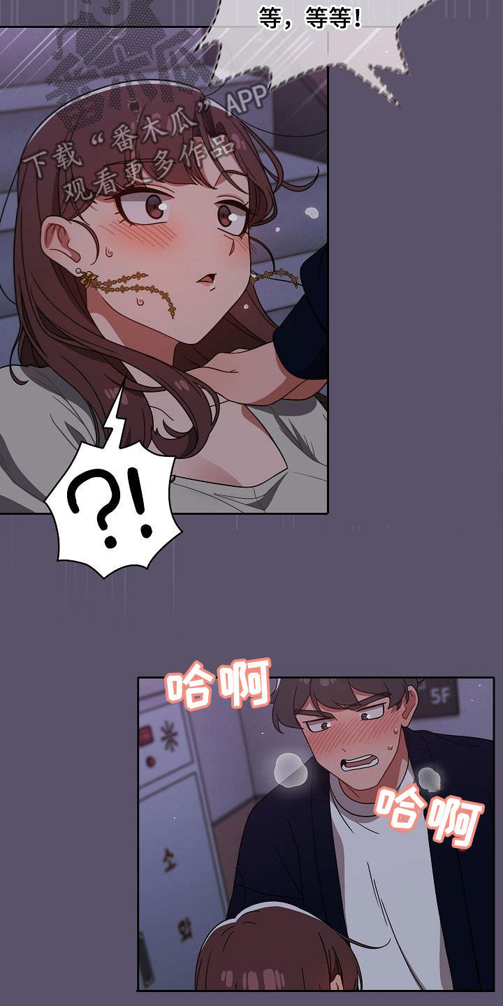 以牙还牙电影解说漫画,第52章：就是疯了1图