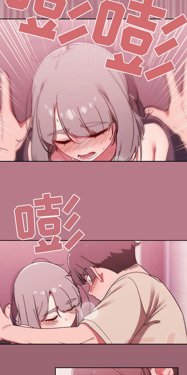 以牙还牙查酒驾后续漫画,第65章：太犯规了3图