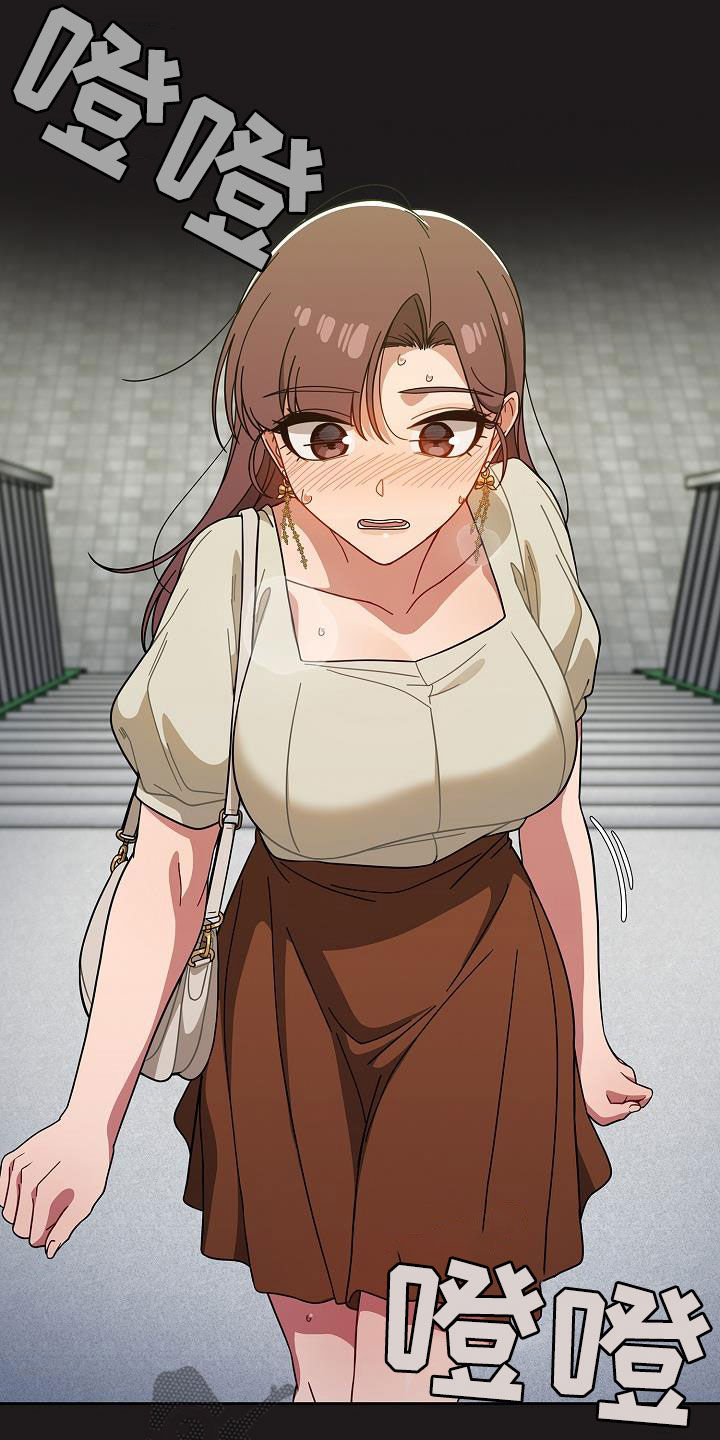 以牙还牙漫画,第46章：捉弄3图