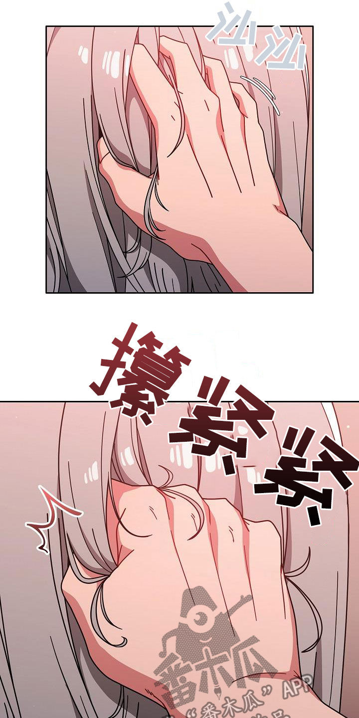 以牙还牙以眼还眼漫画,第40章：反差5图