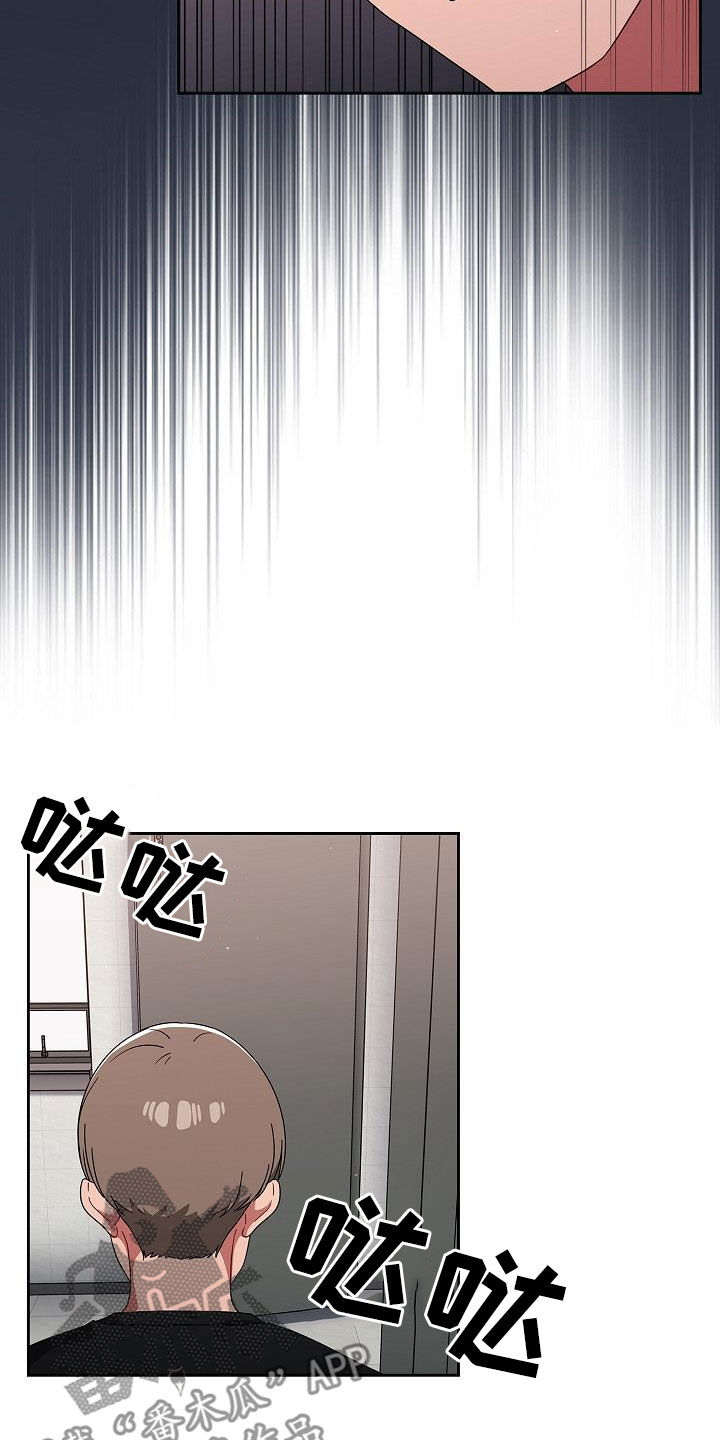 以牙还牙漫画,第61章：理由那么多3图