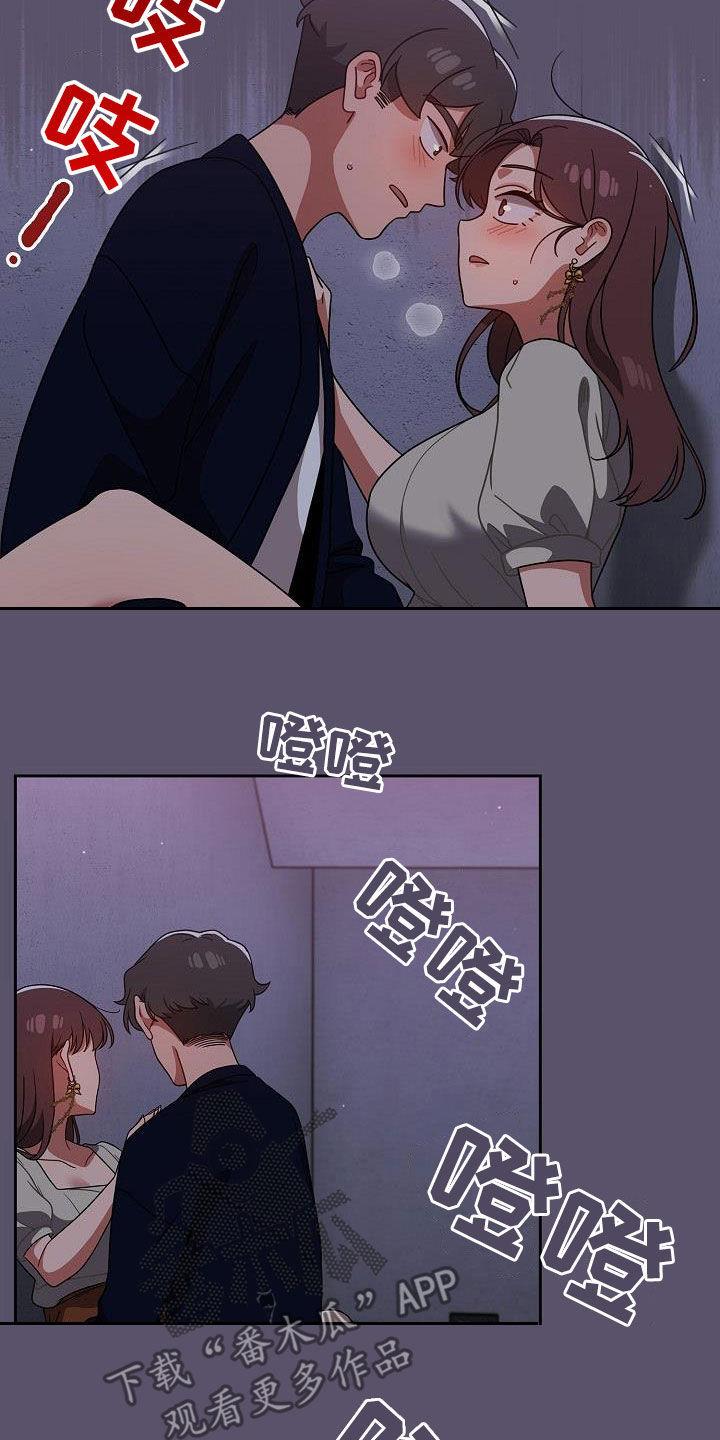 以牙还牙漫画,第51章：脚步声4图