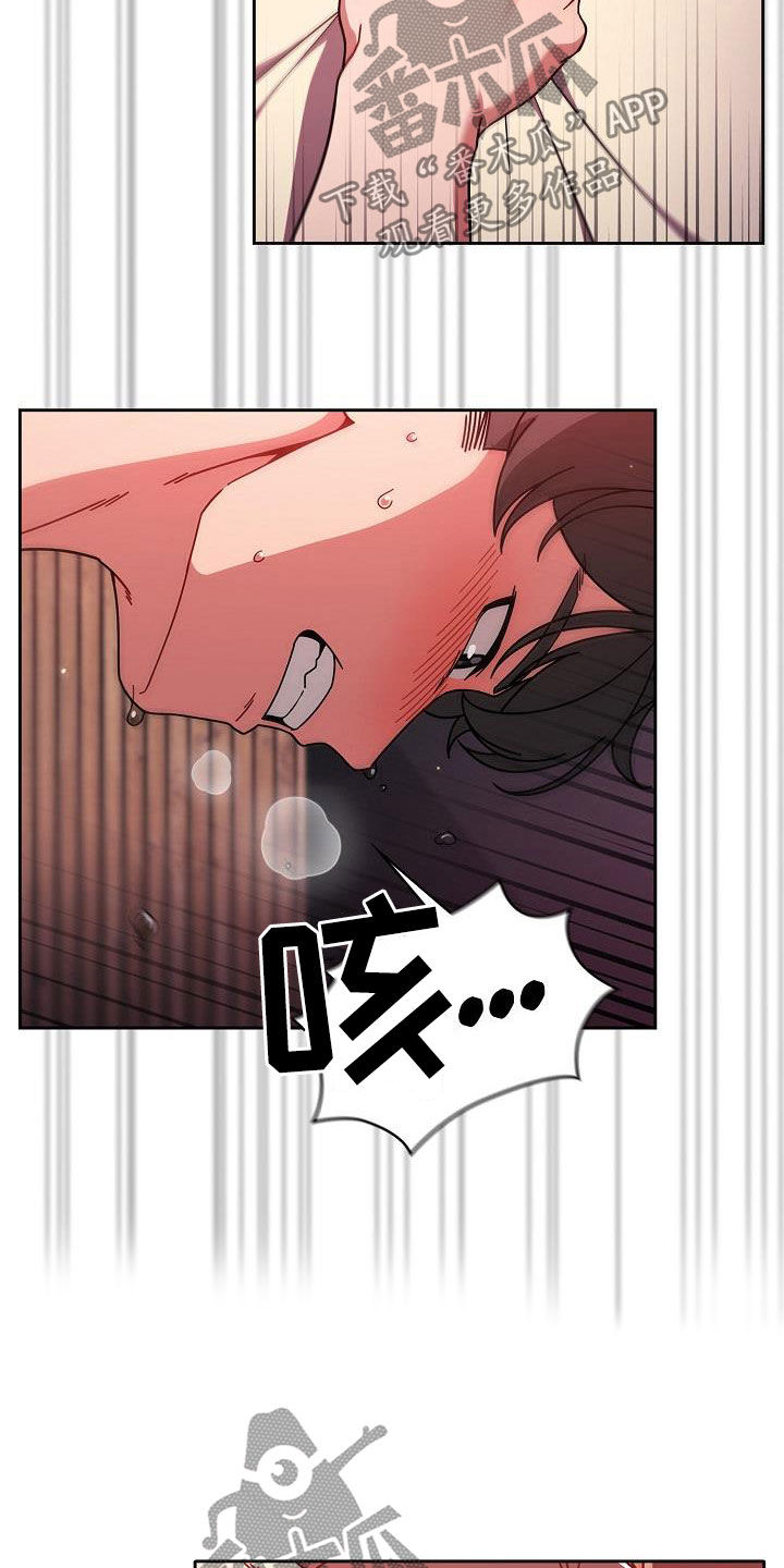 以牙还牙电影解说漫画,第31章：积极3图