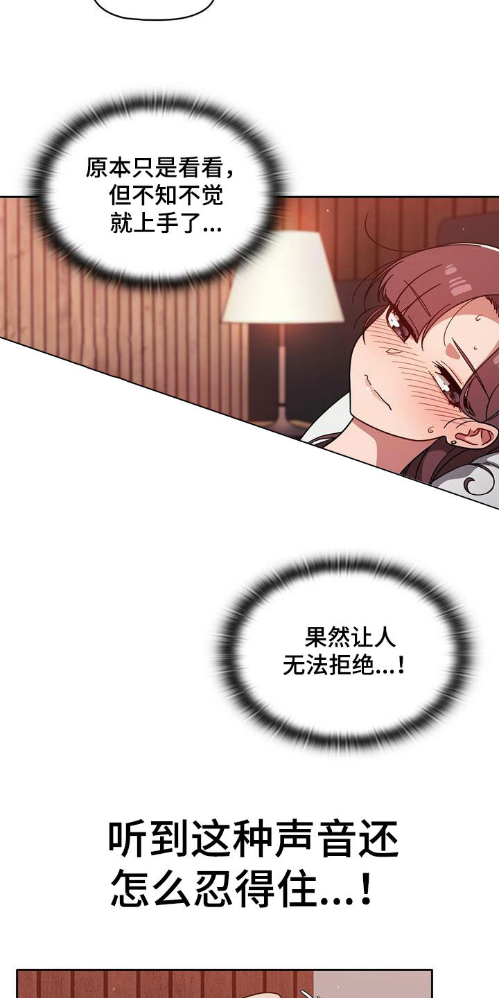 以牙还牙电影解说漫画,第28章：难为情3图