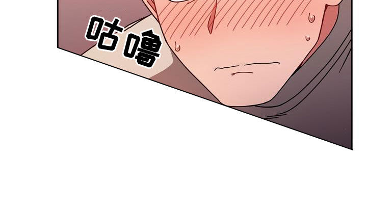 以牙还牙电影解说漫画,第28章：难为情1图