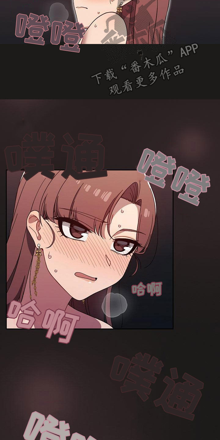 欧洲民间故事 以牙还牙漫画,第46章：捉弄3图