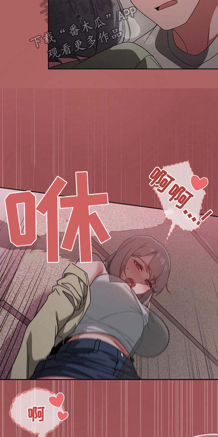 以牙还牙电影解说漫画,第58章：威胁4图