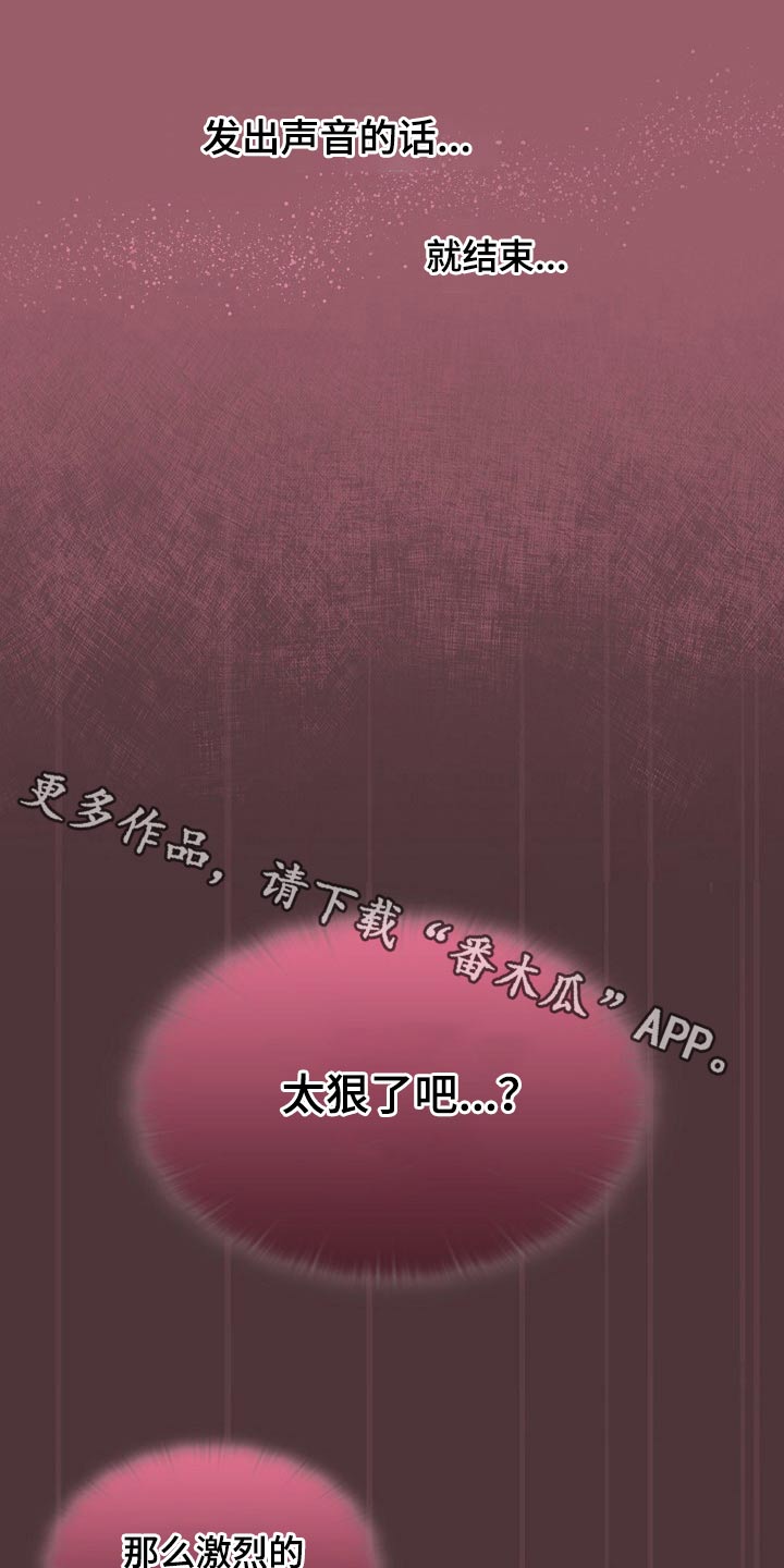 以牙还牙电影解说漫画,第78章：结束了1图