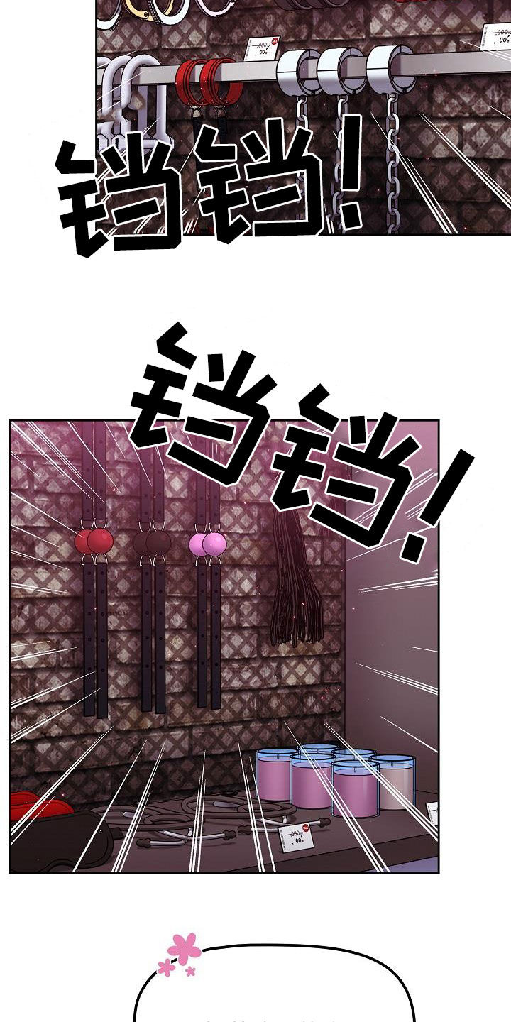 以牙还牙电影解说漫画,第47章：礼物4图