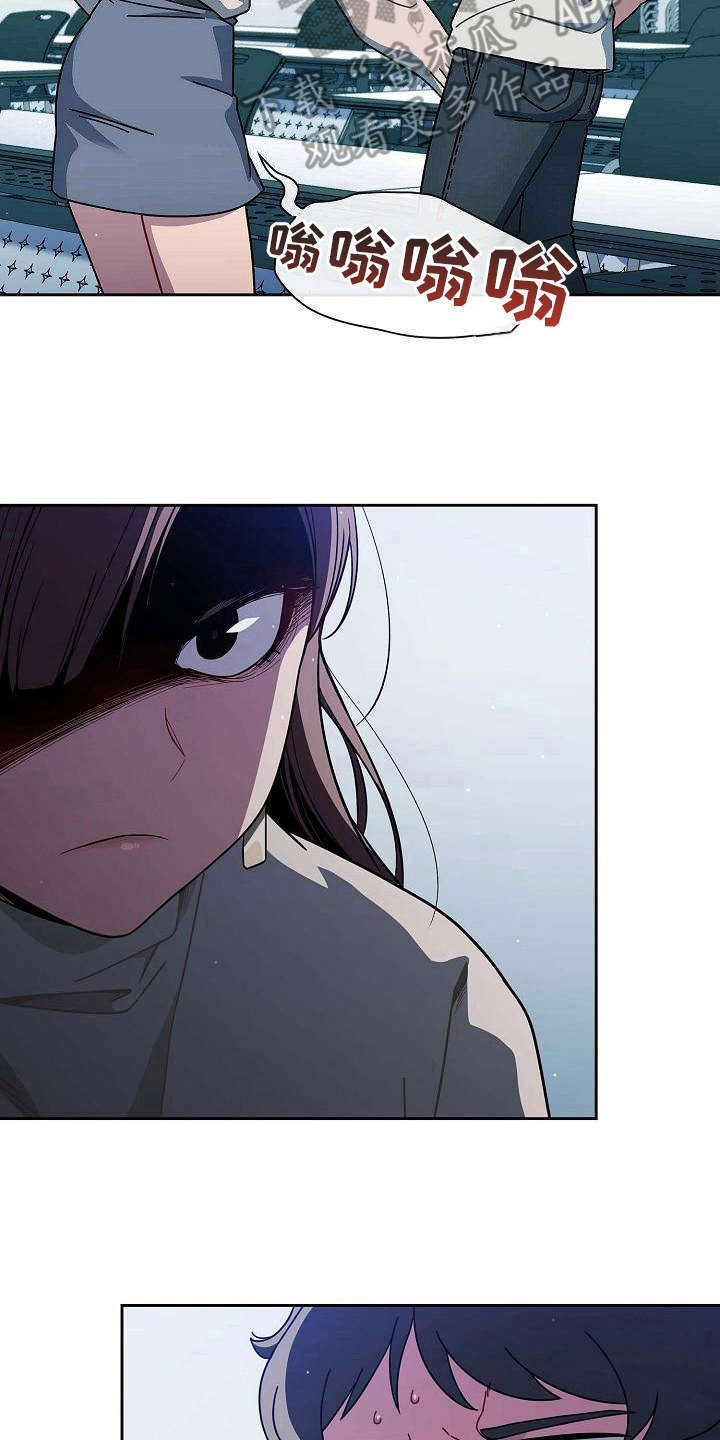 以牙还牙漫画,第6章：训斥2图