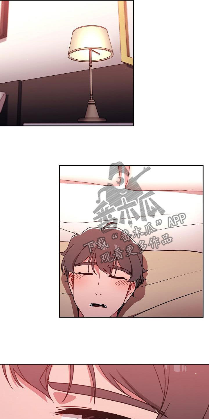 以牙还牙电影解说漫画,第36章：断片1图