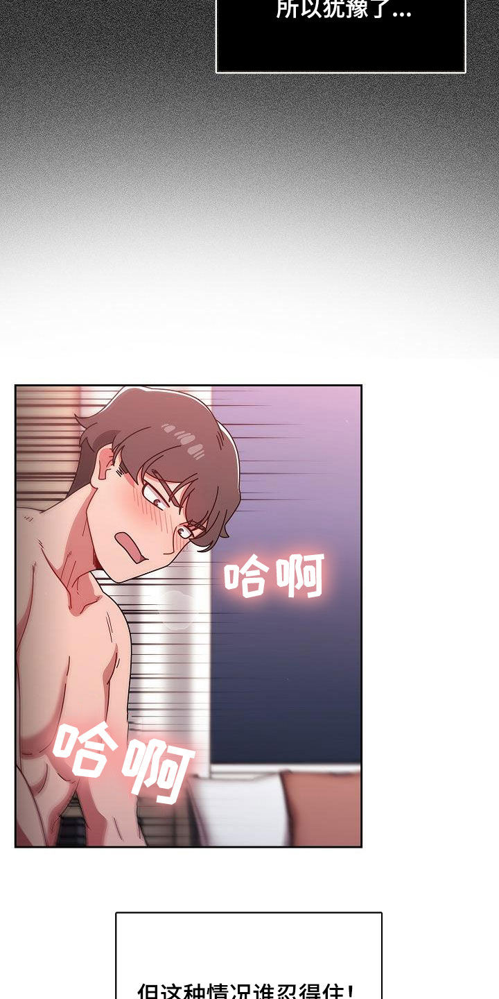 以牙还牙以眼还眼漫画,第40章：反差1图