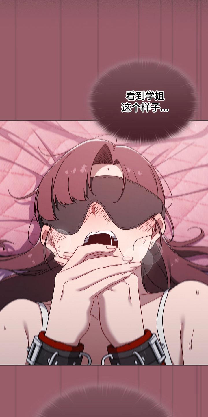 以牙还牙电影解说漫画,第78章：结束了2图