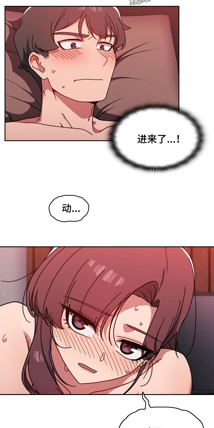 以牙还牙电影解说漫画,第32章：不想输4图