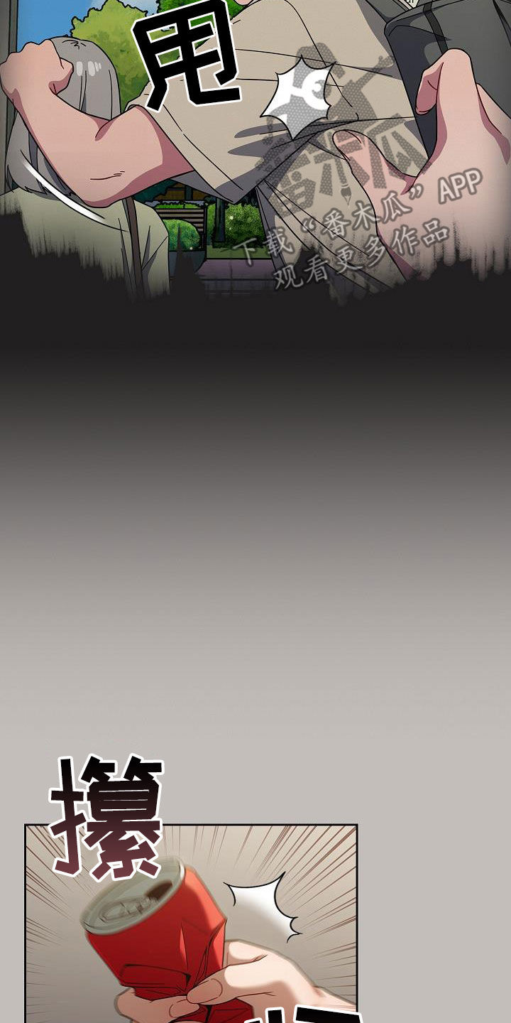 以牙还牙电影解说漫画,第67章：有自信2图