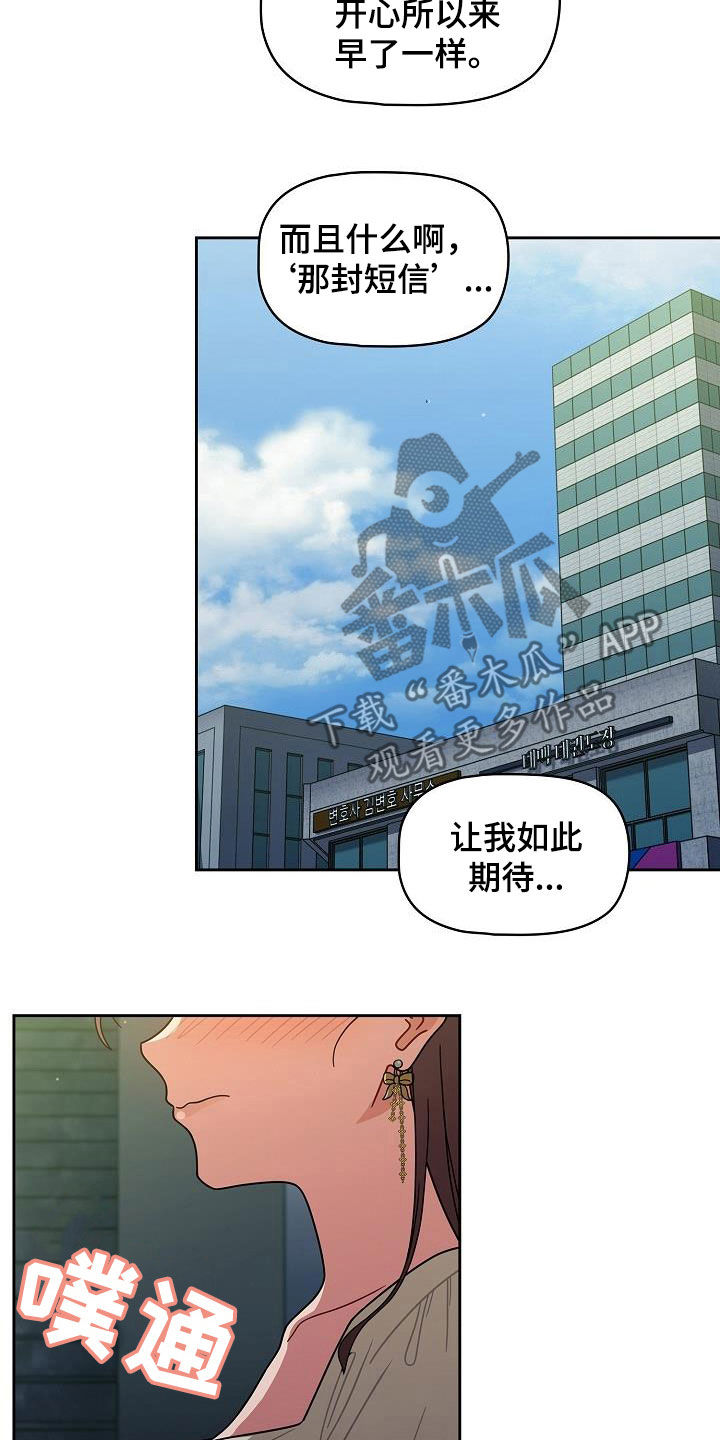 以牙还牙电影解说漫画,第44章：无条件服从2图