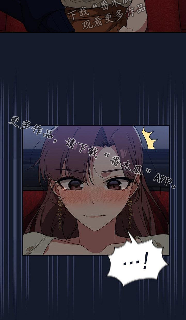 以牙还牙爽翻天看全集漫画,第48章：电影院5图