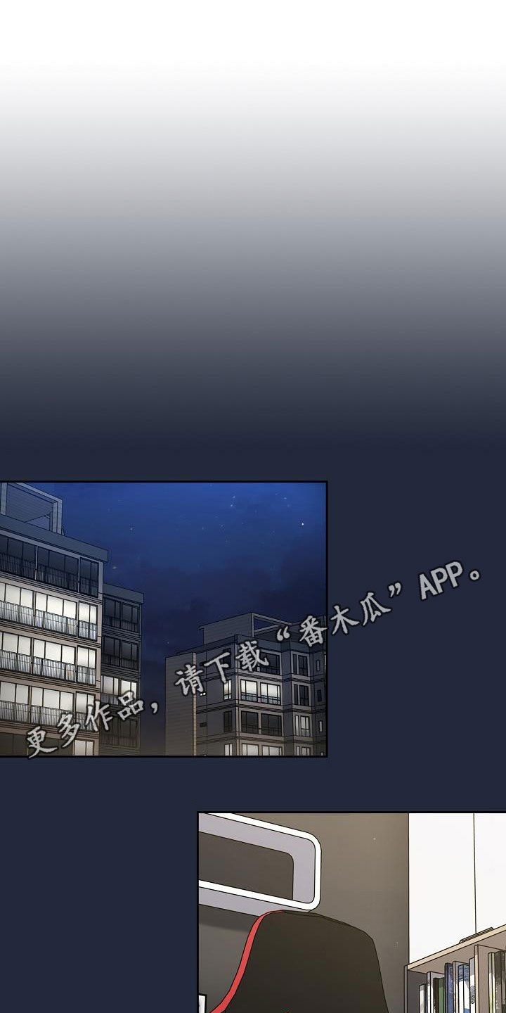 以牙还牙漫画,第44章：无条件服从1图