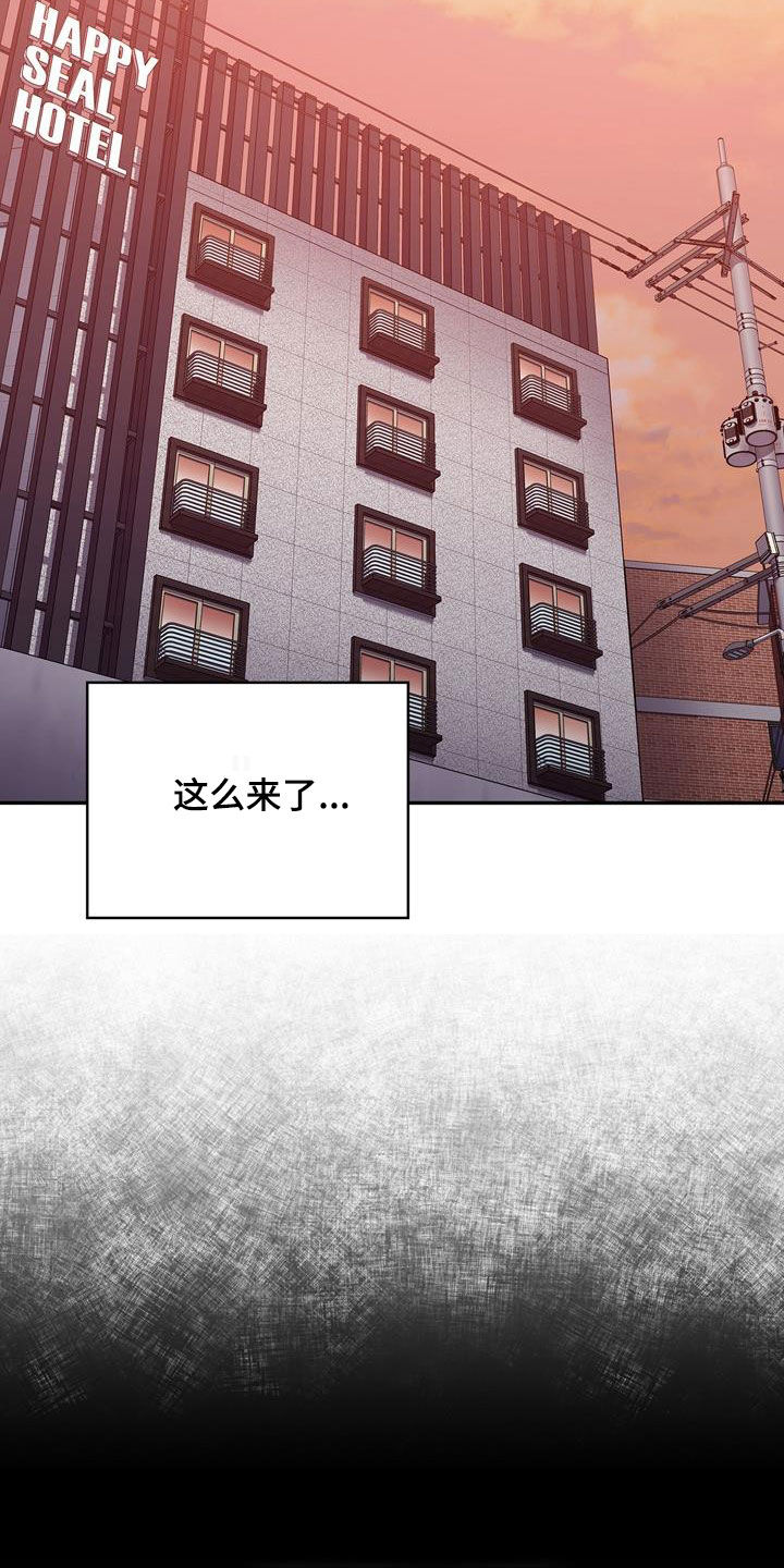 以牙还牙电影解说漫画,第27章：速战速决2图