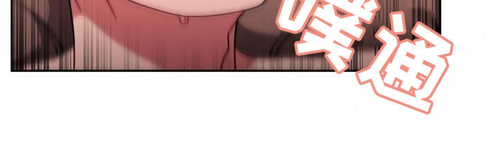 以牙还牙电影解说漫画,第32章：不想输2图