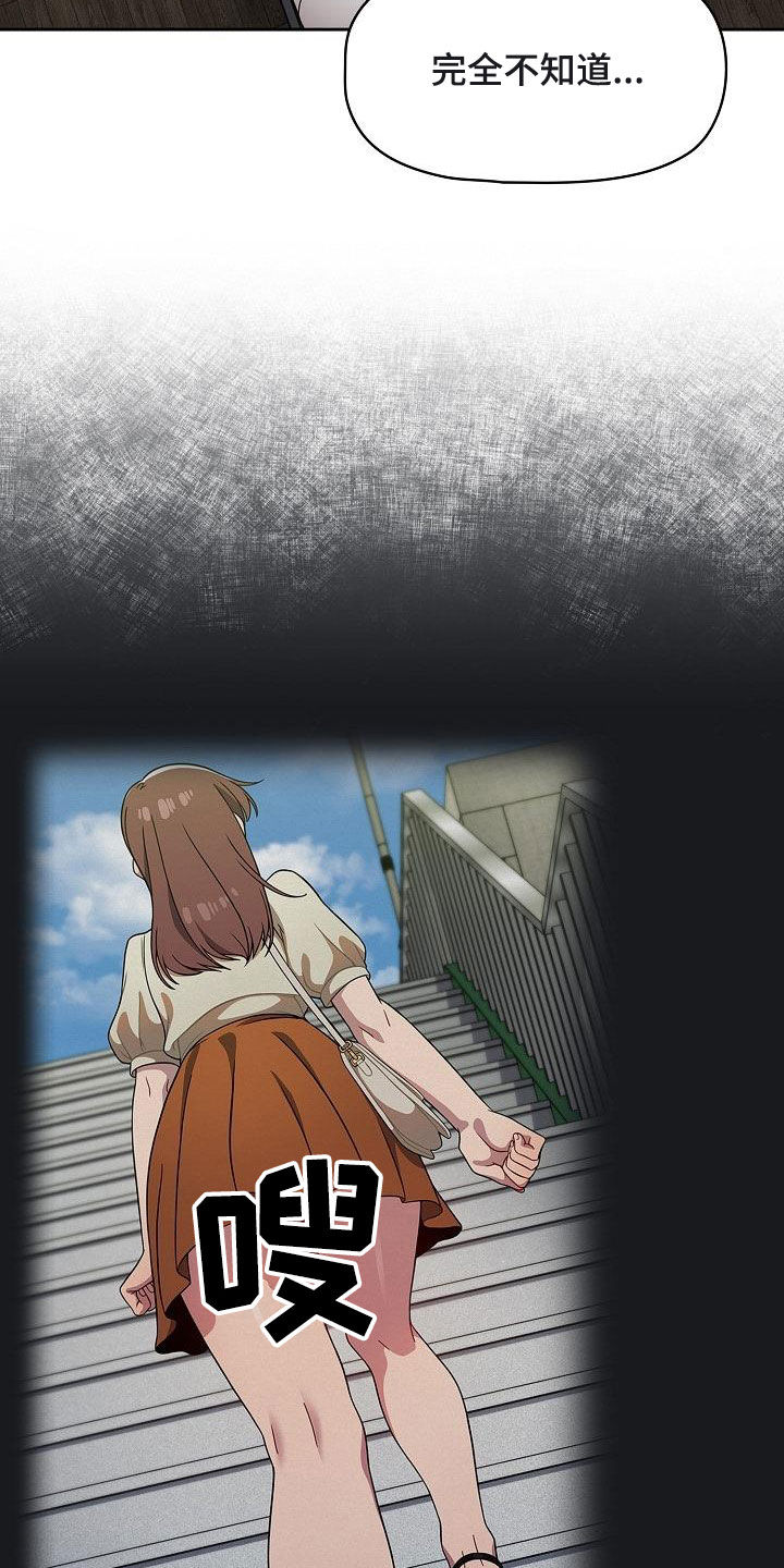 以牙还牙爽翻天看全集漫画,第71章：久等了3图