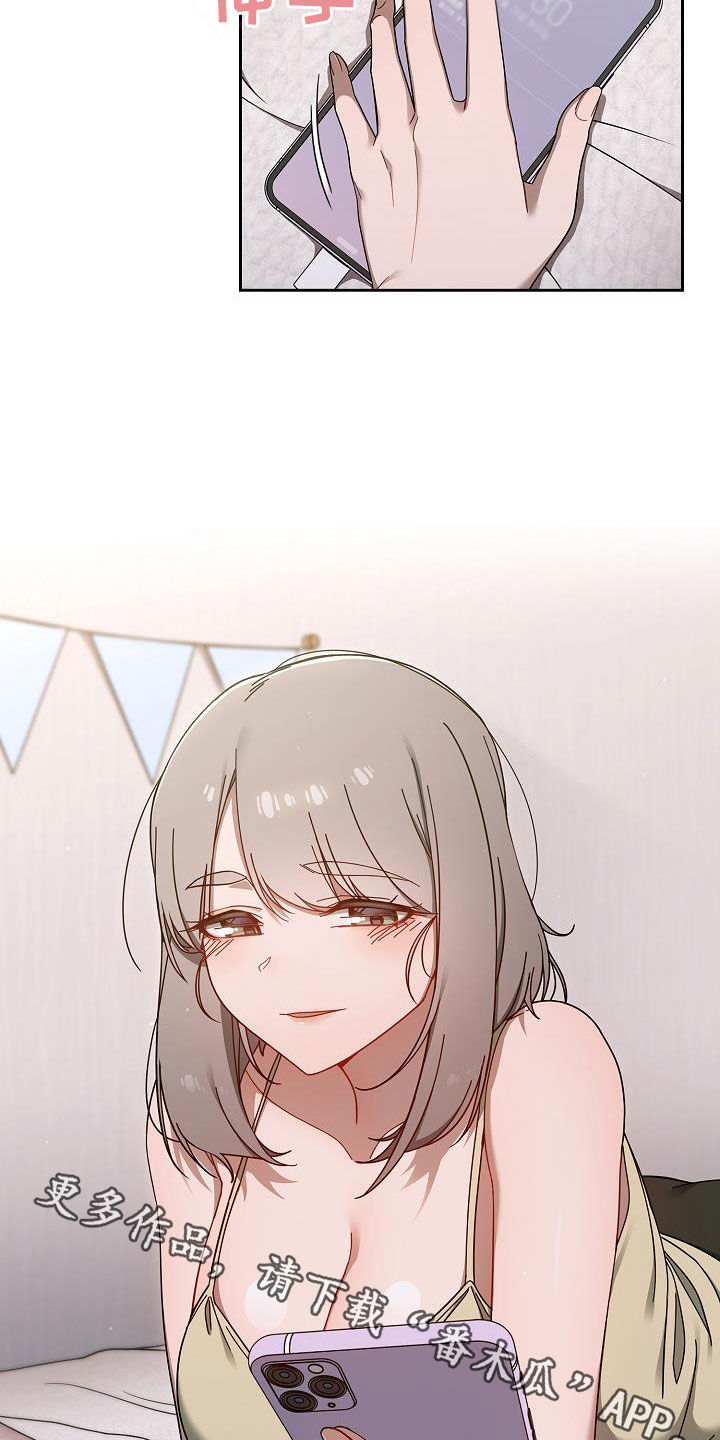 以牙还牙以眼还眼漫画,第71章：久等了2图