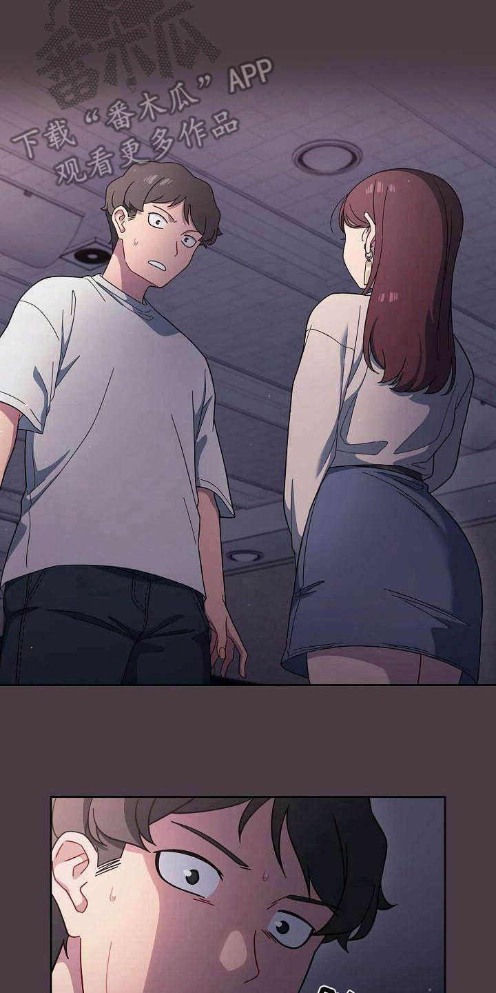 以牙还牙漫画,第7章：反客为主3图