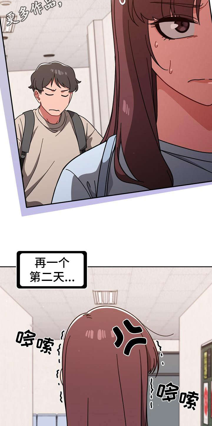 以牙还牙漫画,第25章：一直跟着5图