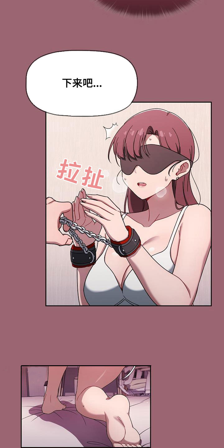 以牙还牙漫画,第76章：我再这里5图