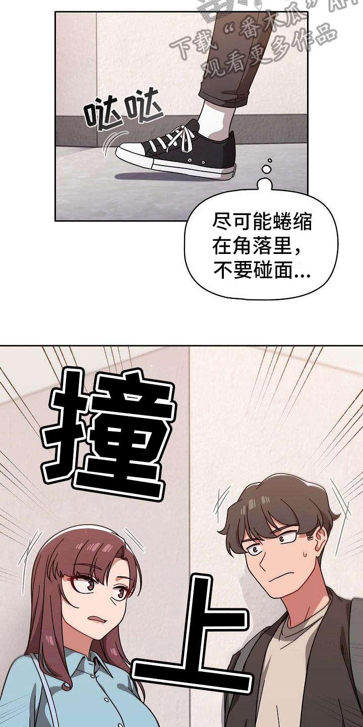 以牙还牙电影解说漫画,第21章：远远不够1图