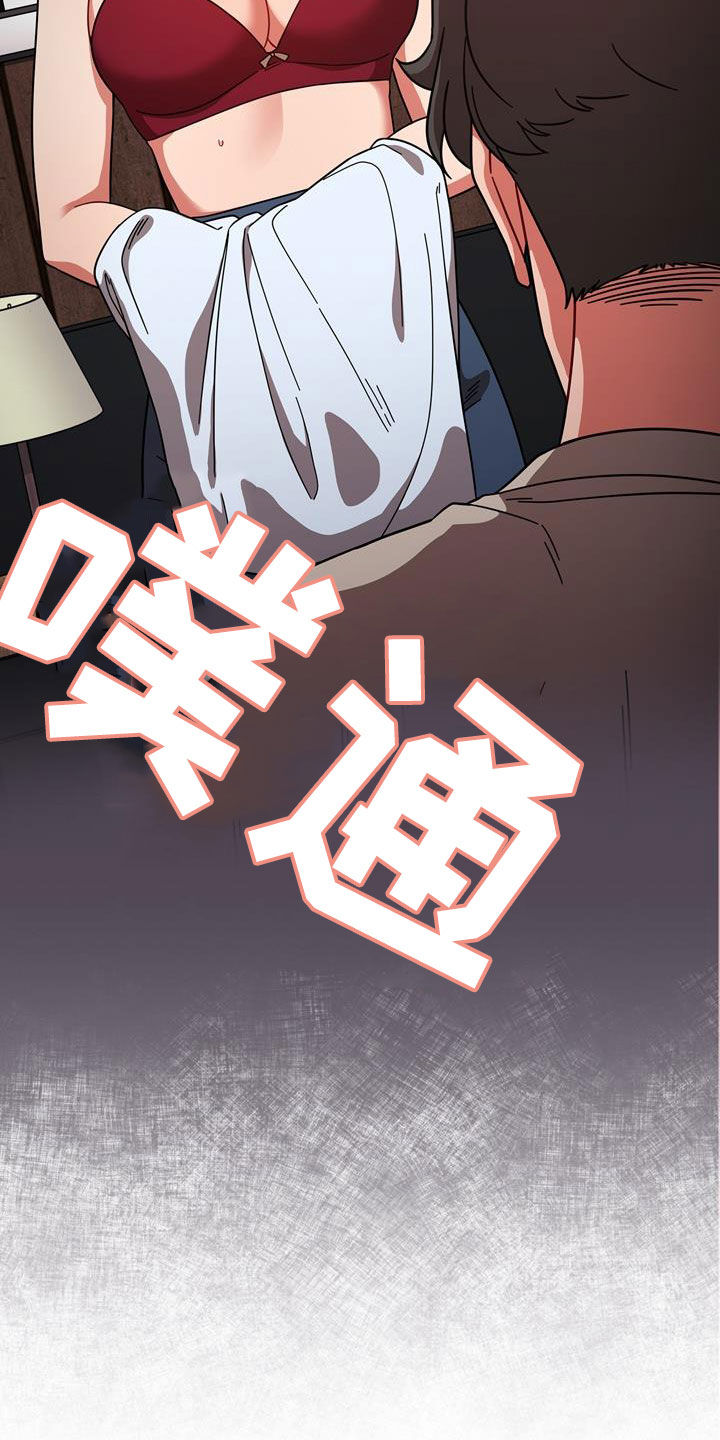 以牙还牙查酒驾后续漫画,第27章：速战速决1图