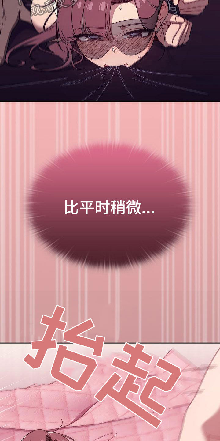 以牙还牙以眼还眼漫画,第77章：吓人5图