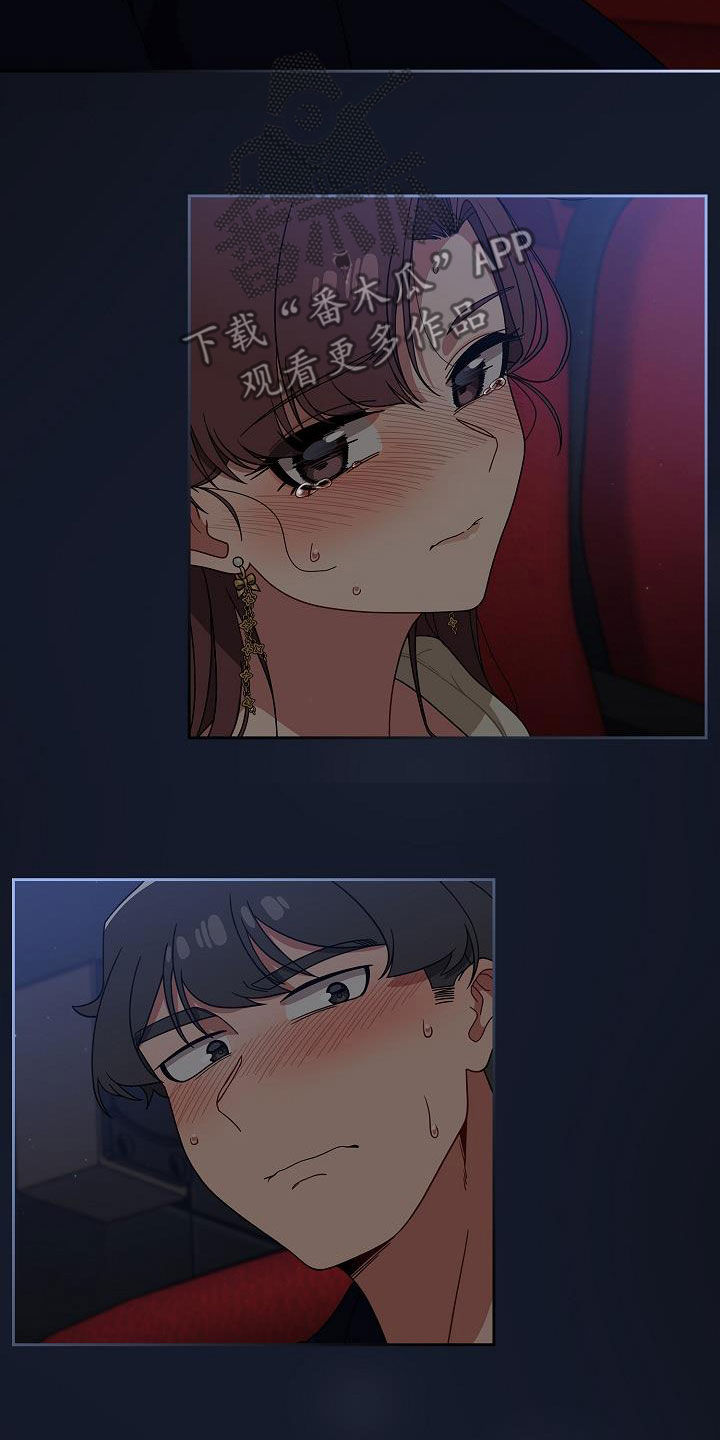 以牙还牙电影解说漫画,第50章：时间很多1图