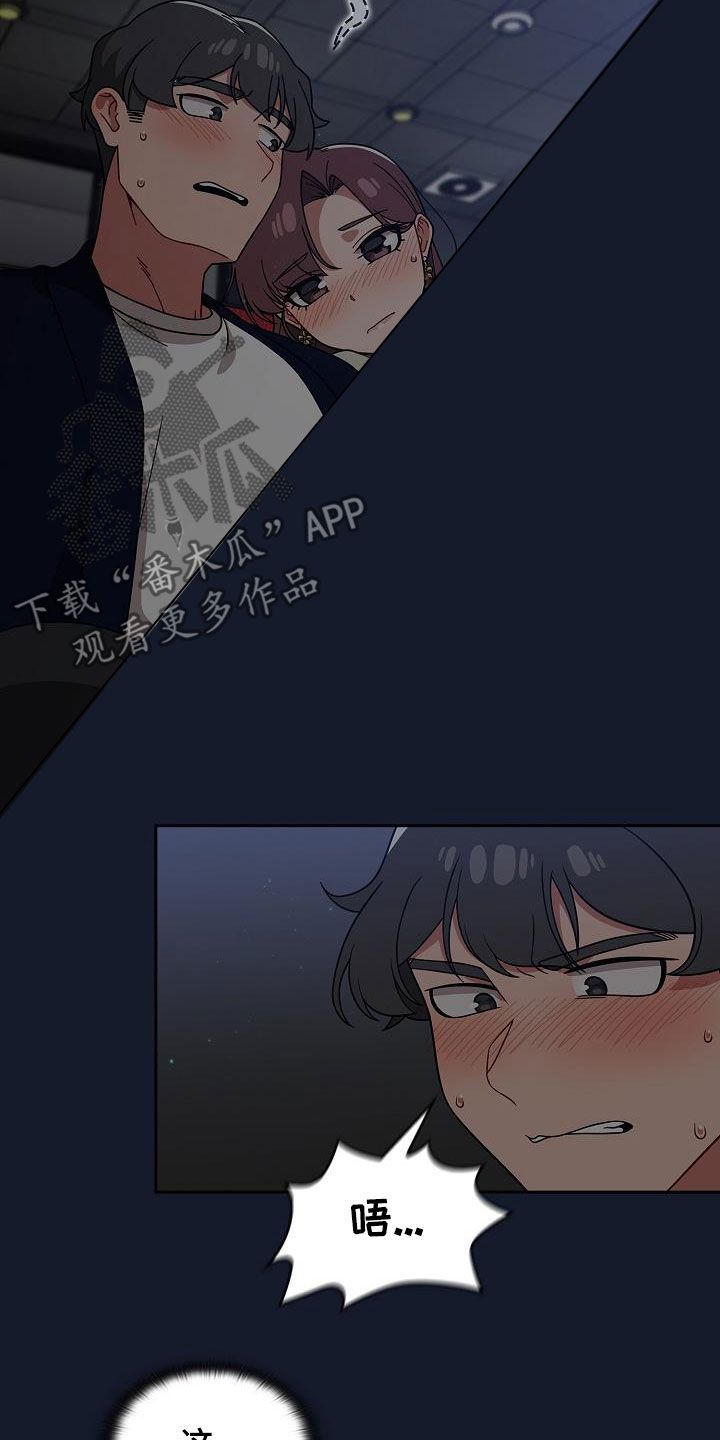 以牙还牙电影解说漫画,第50章：时间很多5图