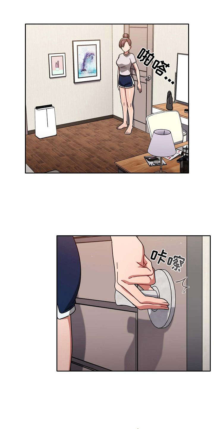 以牙还牙漫画,第20章：压力很大1图