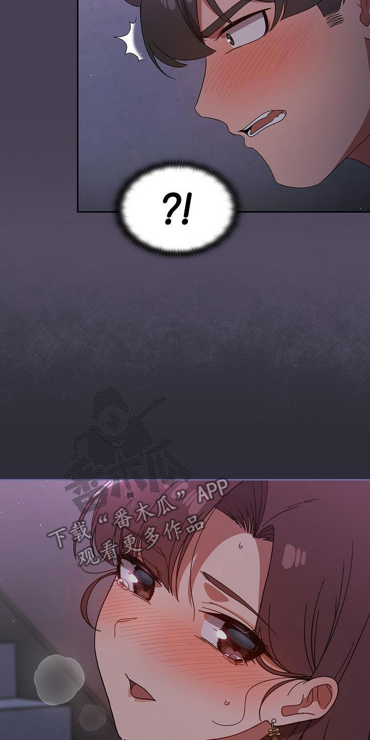 以牙还牙电影解说漫画,第52章：就是疯了2图