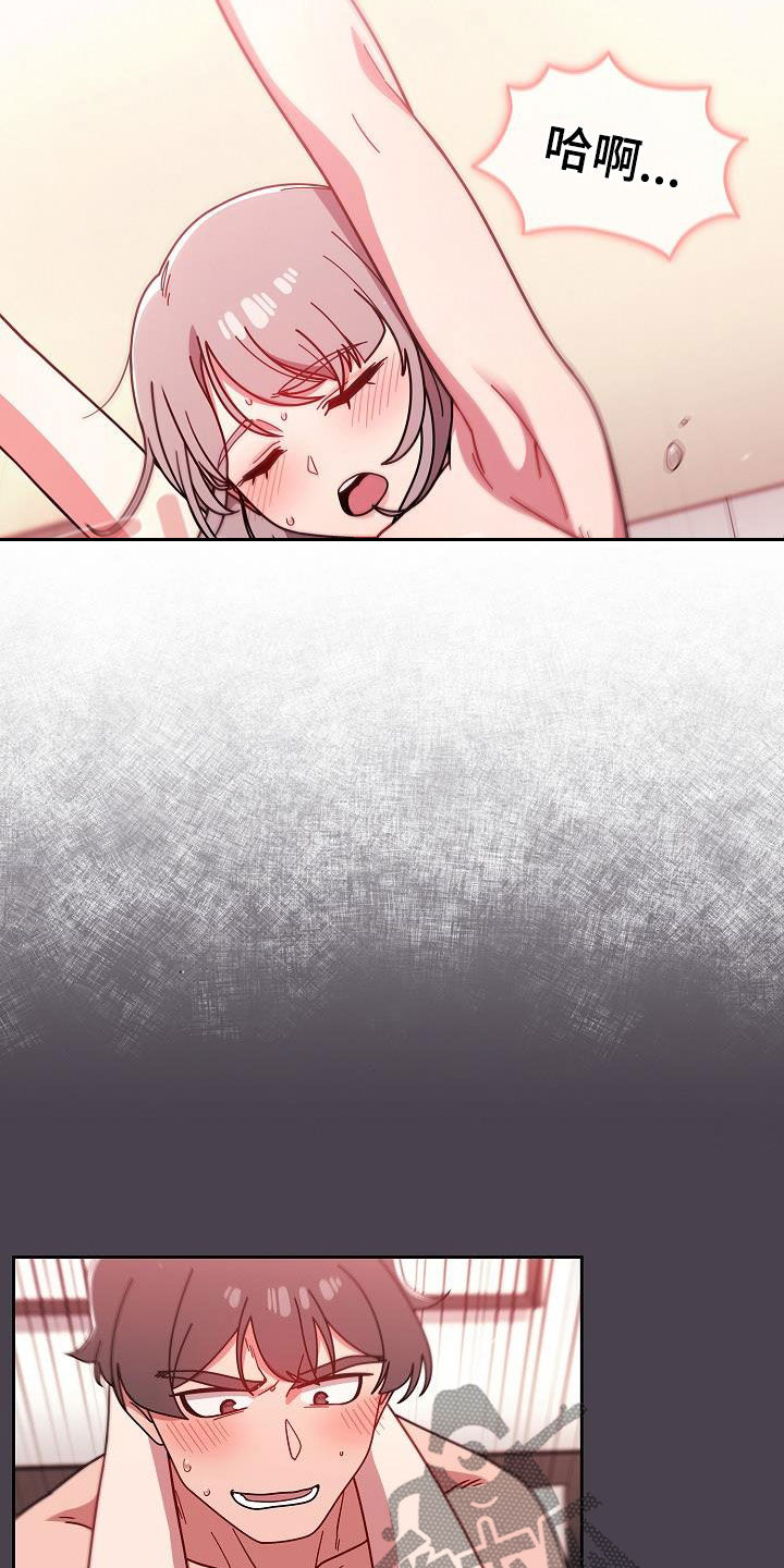 以牙还牙电影解说漫画,第39章：指导4图