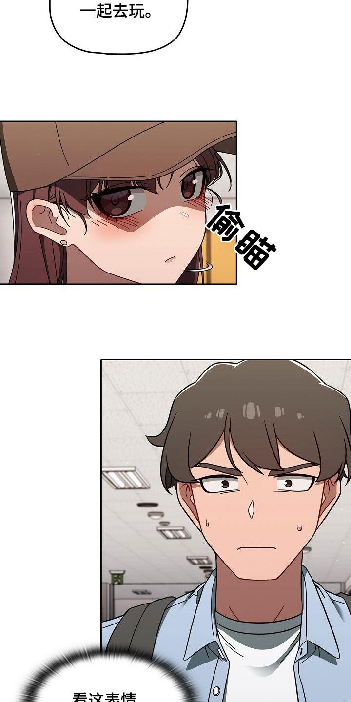 以牙还牙电影解说漫画,第70章：编故事5图