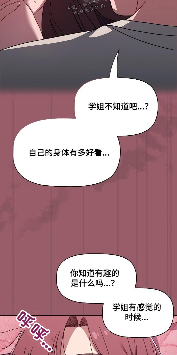 以牙还牙电影解说漫画,第78章：结束了4图