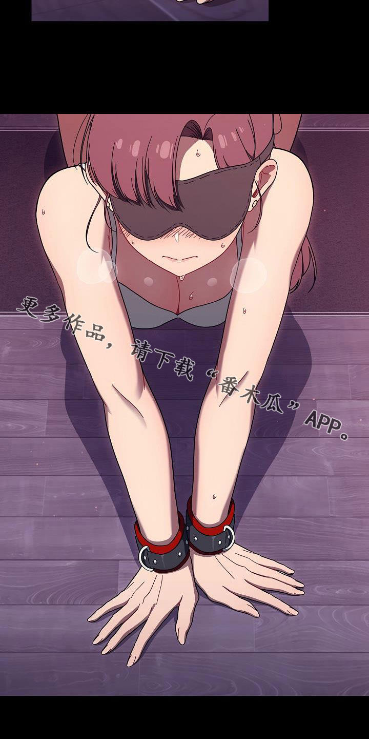 以牙还牙以眼还眼漫画,第76章：我再这里5图