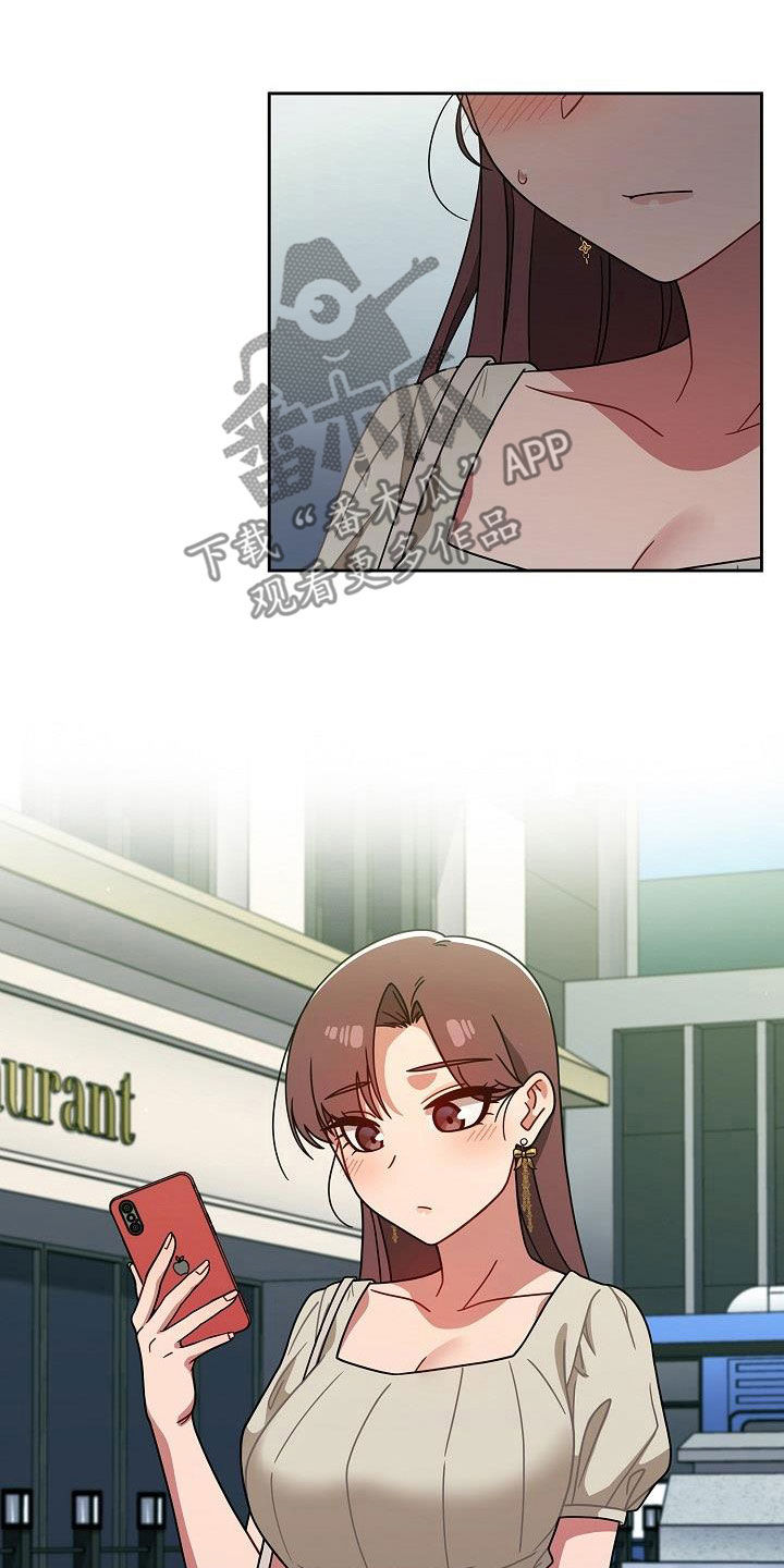 以牙还牙电影解说漫画,第44章：无条件服从5图