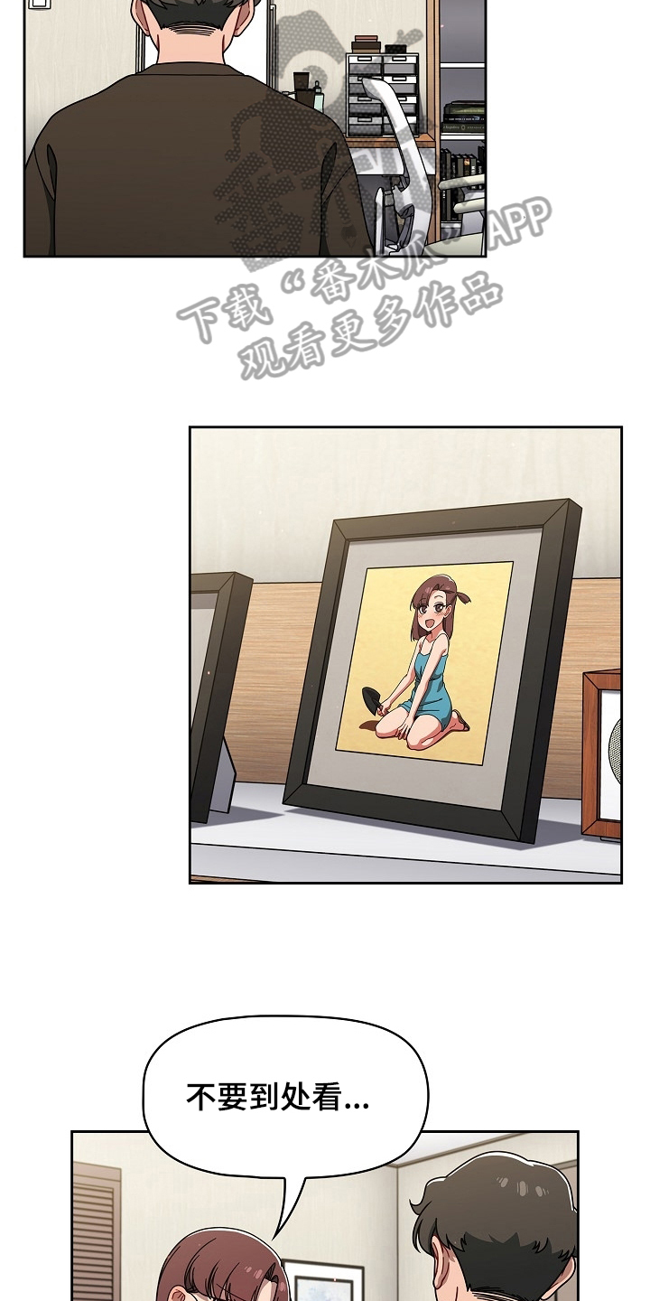 以牙还牙漫画,第74章：建议3图