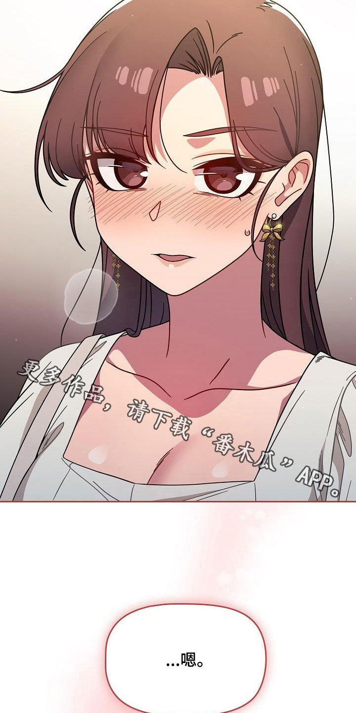 以牙还牙电影解说漫画,第44章：无条件服从4图