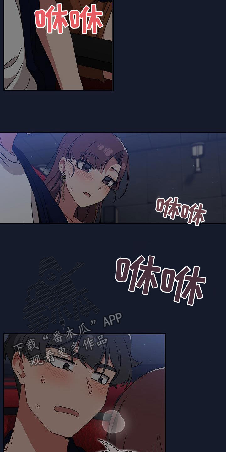 以牙还牙电影解说漫画,第50章：时间很多4图