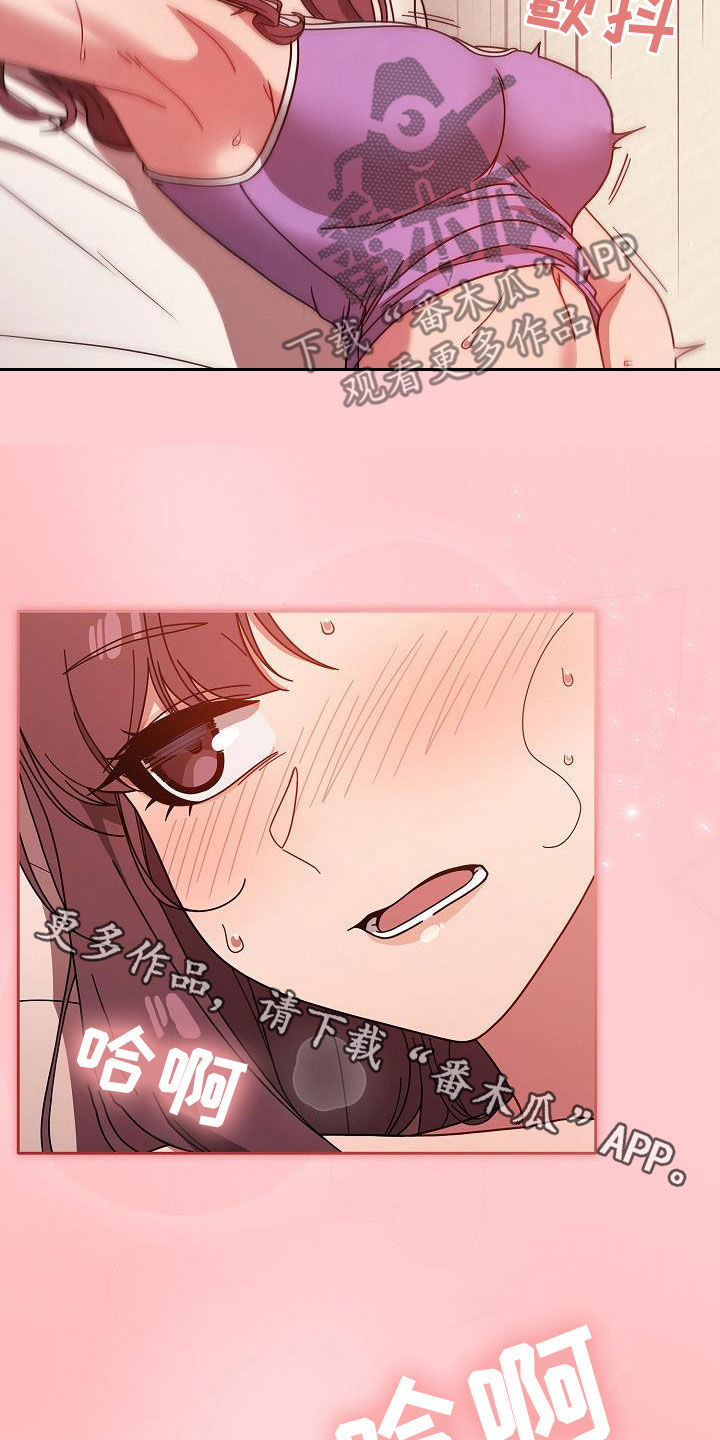 欧洲民间故事 以牙还牙漫画,第42章：期待1图