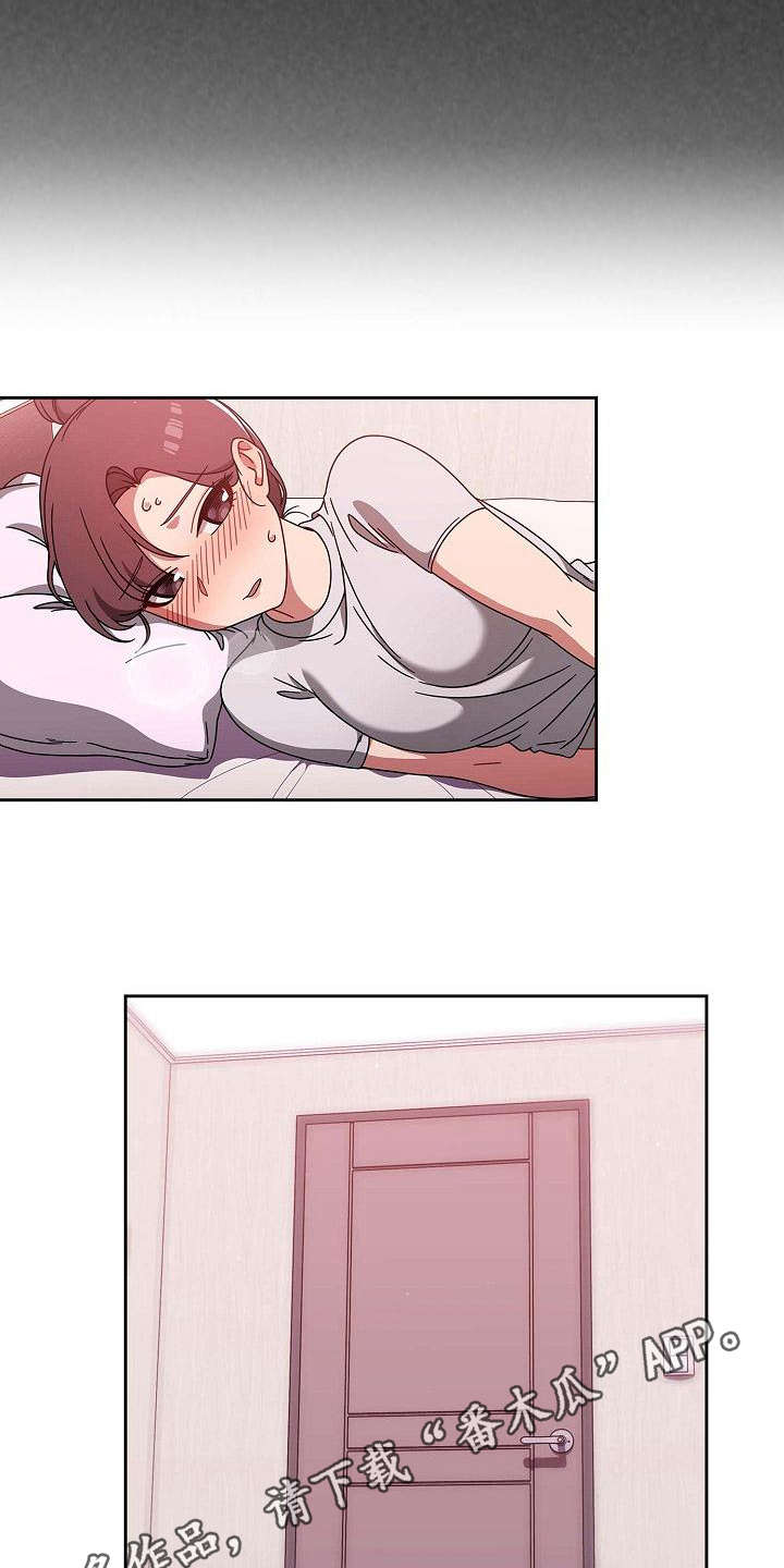 以牙还牙漫画,第21章：远远不够3图