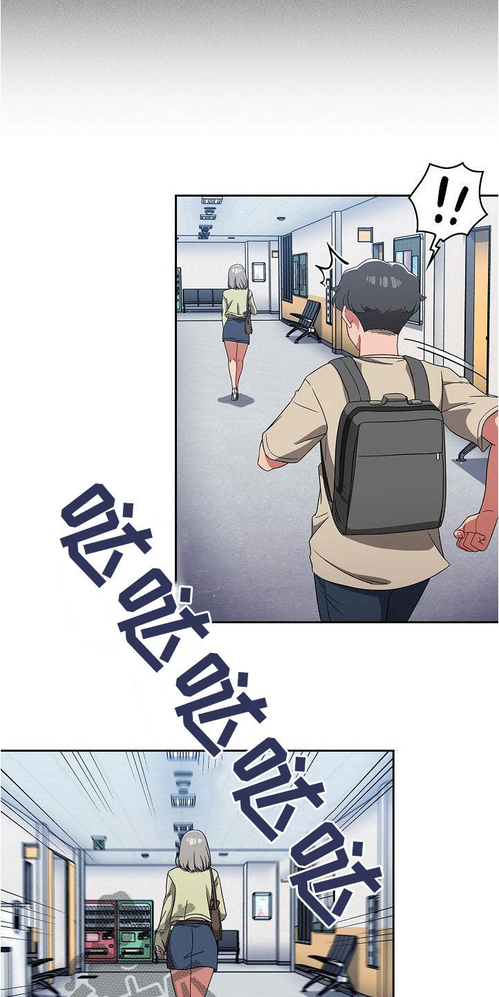 以牙还牙漫画,第55章：质问1图