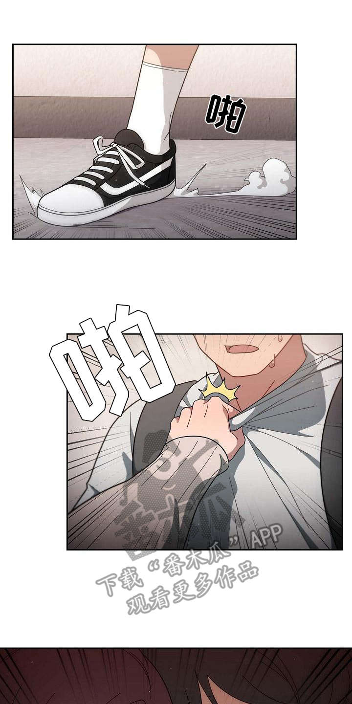 以牙还牙漫画,第8章：心虚4图