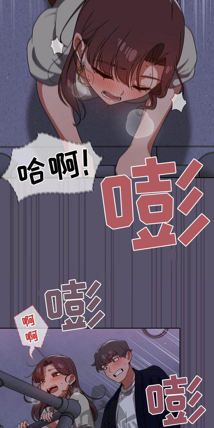 以牙还牙电影解说漫画,第52章：就是疯了5图